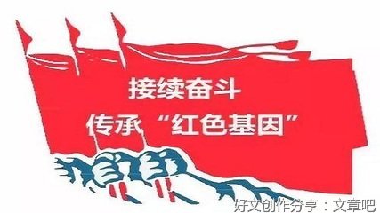 忆往昔作文500字