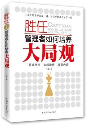 我学会了煮面条作文600字