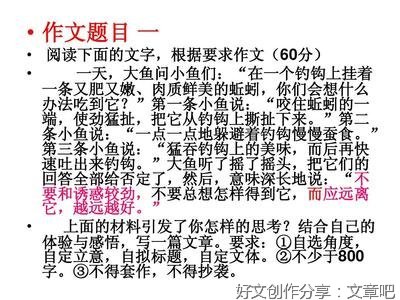 关于我是一条小鱼的作文