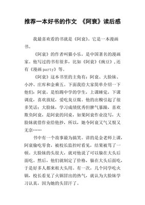 有关我最喜欢的小猫的作文