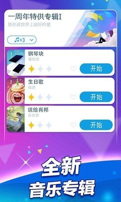 我爱钢琴作文500字