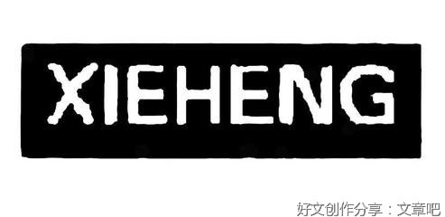 描写人物品质的小作文400字(精选10篇)