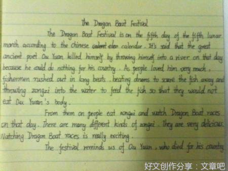 我喜欢端午节作文英语翻译