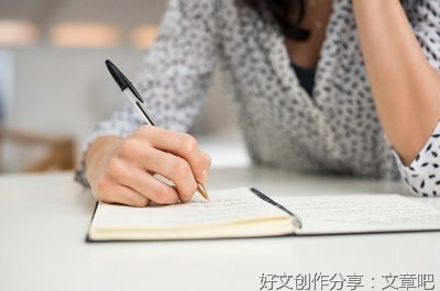 夸夸身边的人日记100字