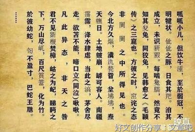 知识渊博的他作文400字(通用10篇)