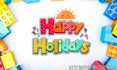 大学生的暑假生活作文300字