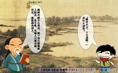 1名句欣赏