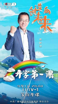 《朋友游戏》观后感精选
