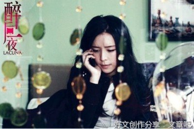 《一夜新娘 第二季》经典影评1000字