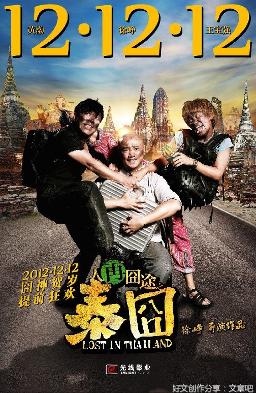 《分手的决心》观后感摘抄