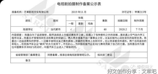 《极速悖论》经典观后感集