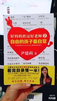 《关系重建》经典读后感有感