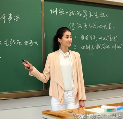 我的老师们经典作文