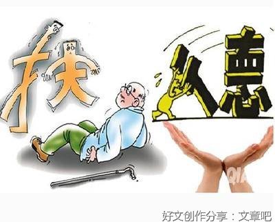 关于我迟到了的作文