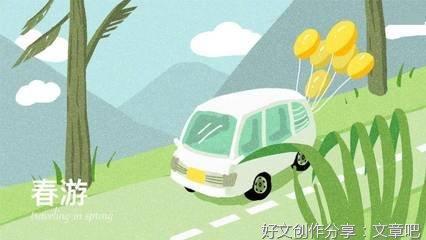抢板凳作文800字