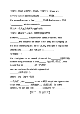 关于放下耳机的作文