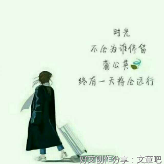 有关放弃也是一种美丽的作文