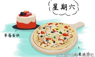 水果作文800字