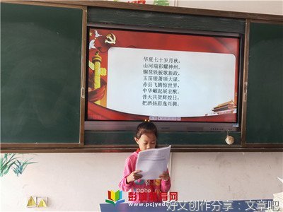 快乐的中秋作文诗歌大全800字
