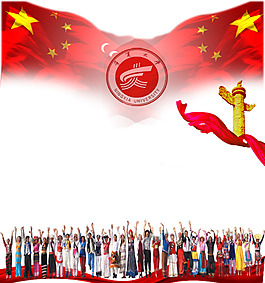 关于民族团结进步作文怎么写