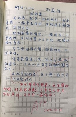 描写地方景色的作文100