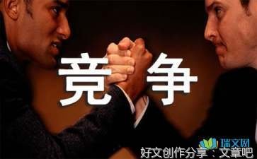 关于力量创造奇迹的初中作文