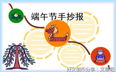 端午节作文七百字左右(通用10篇)
