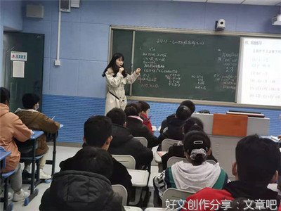 作文一节课的收获500字