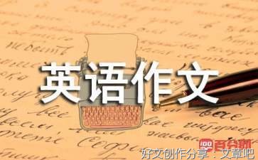 在学校发生的难忘的事作文200600字