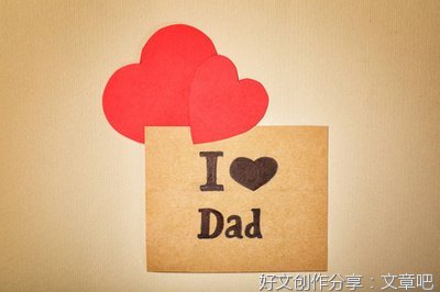父亲对我的爱作文300字(精选10篇)