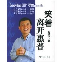 《你离开之后》经典读后感有感