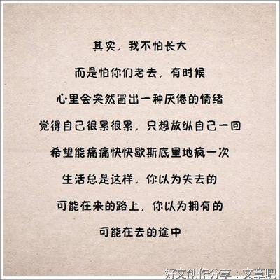 影句子大全