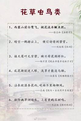 古风经典名句