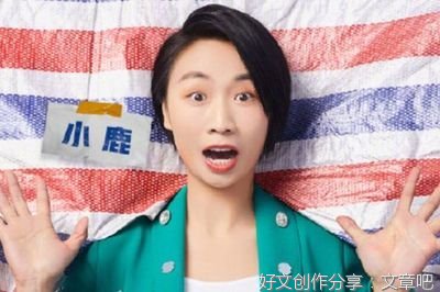 有关奇葩说的句子