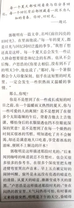 作文题记句子