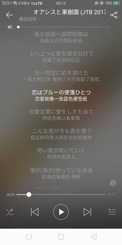 喜欢的歌词