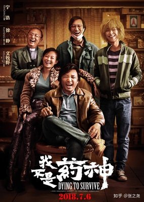 《对立面》的影评大全