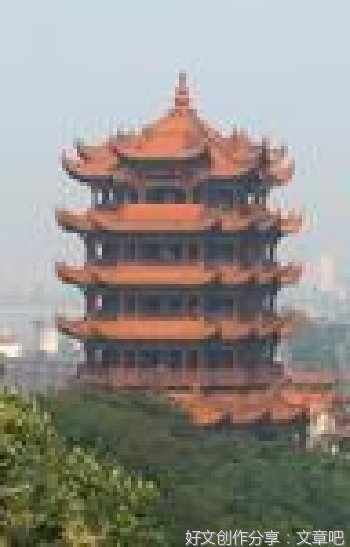 游黄鹤楼作文(通用10篇)