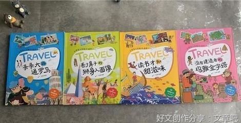 火作文(精选10篇)