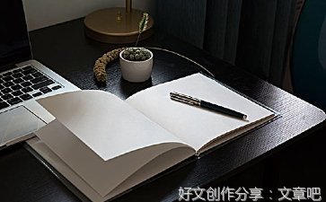 热闹的田野通用作文