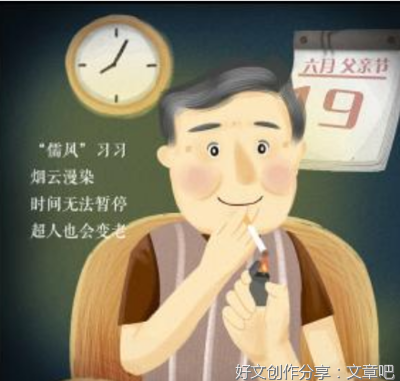 爸爸的礼物作文800字