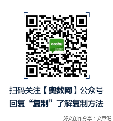关于特别的中秋节的作文