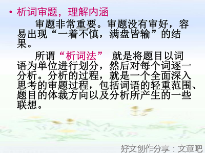 牵动心灵的声音作文800字