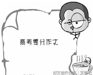 生命的真谛作文大全