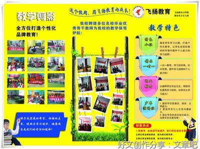 知识改变了我经典作文