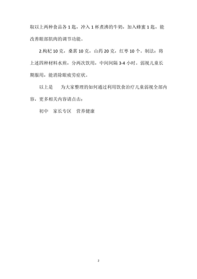 关于老师，节日快乐的作文