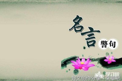 节日里通用作文
