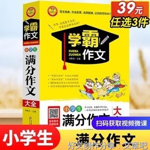 关于扫马路的作文400字(通用10篇)