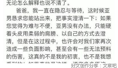 200字小作文介绍中秋节800字