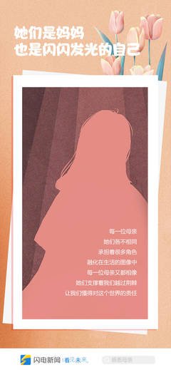 三八妇女节与妈妈换角色作文500600字